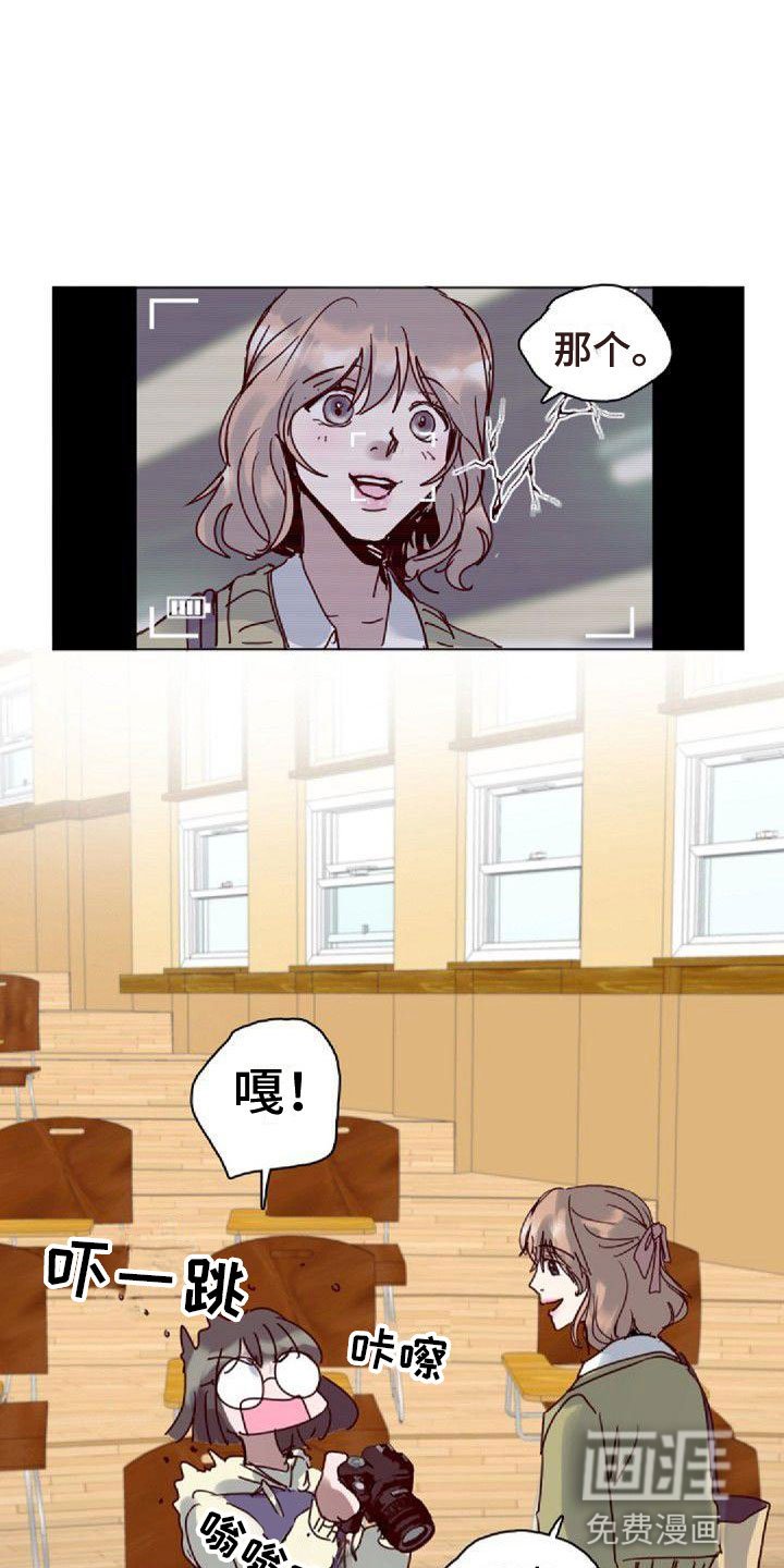 第15章：新生