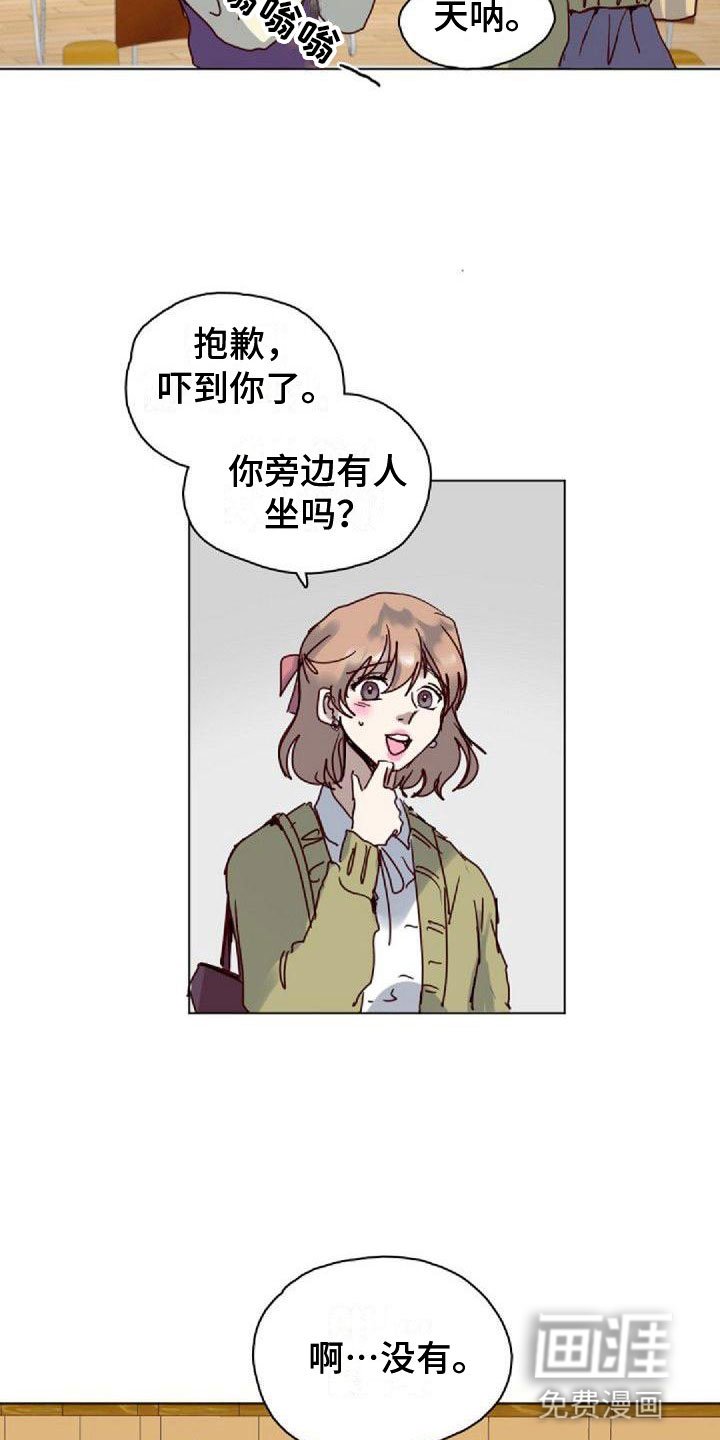 第15章：新生