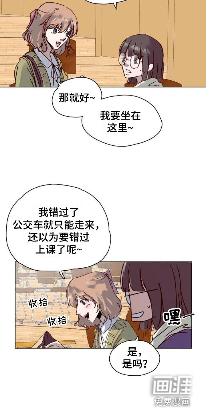 第15章：新生