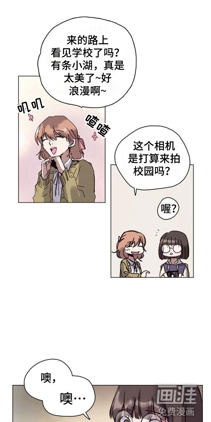 第15章：新生