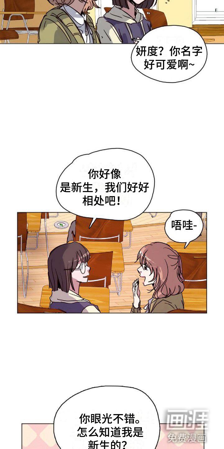 第16章：一会见