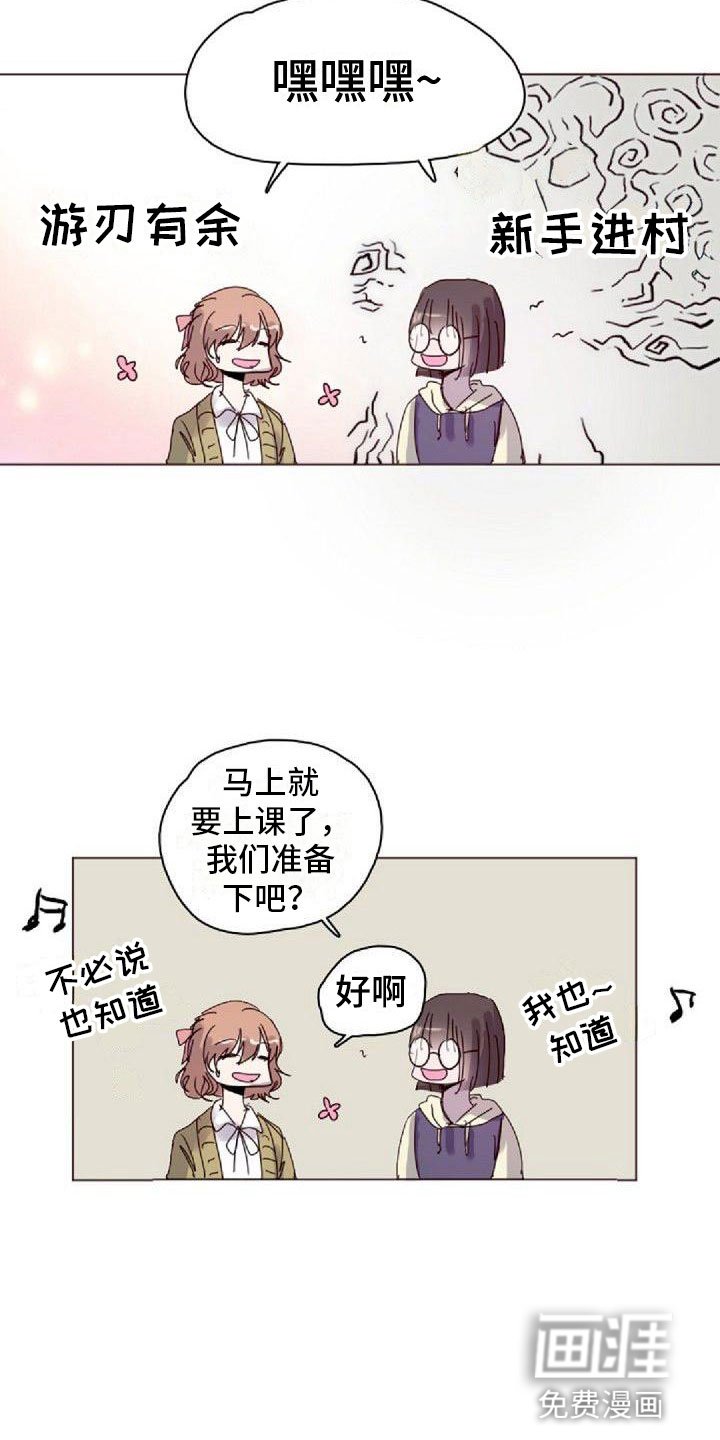第16章：一会见