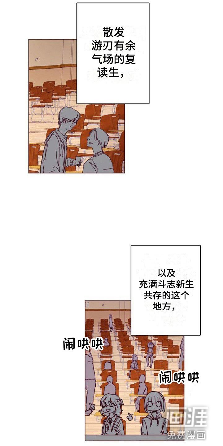 第16章：一会见