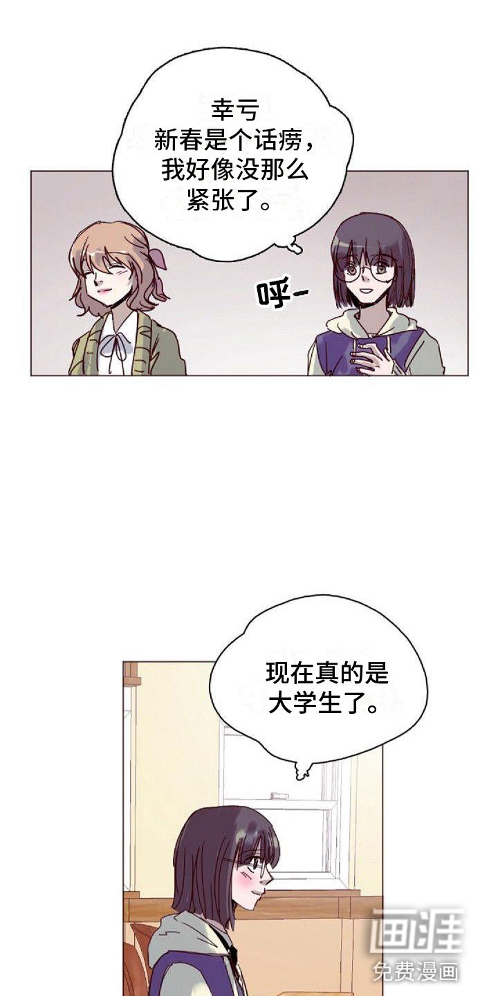 第16章：一会见