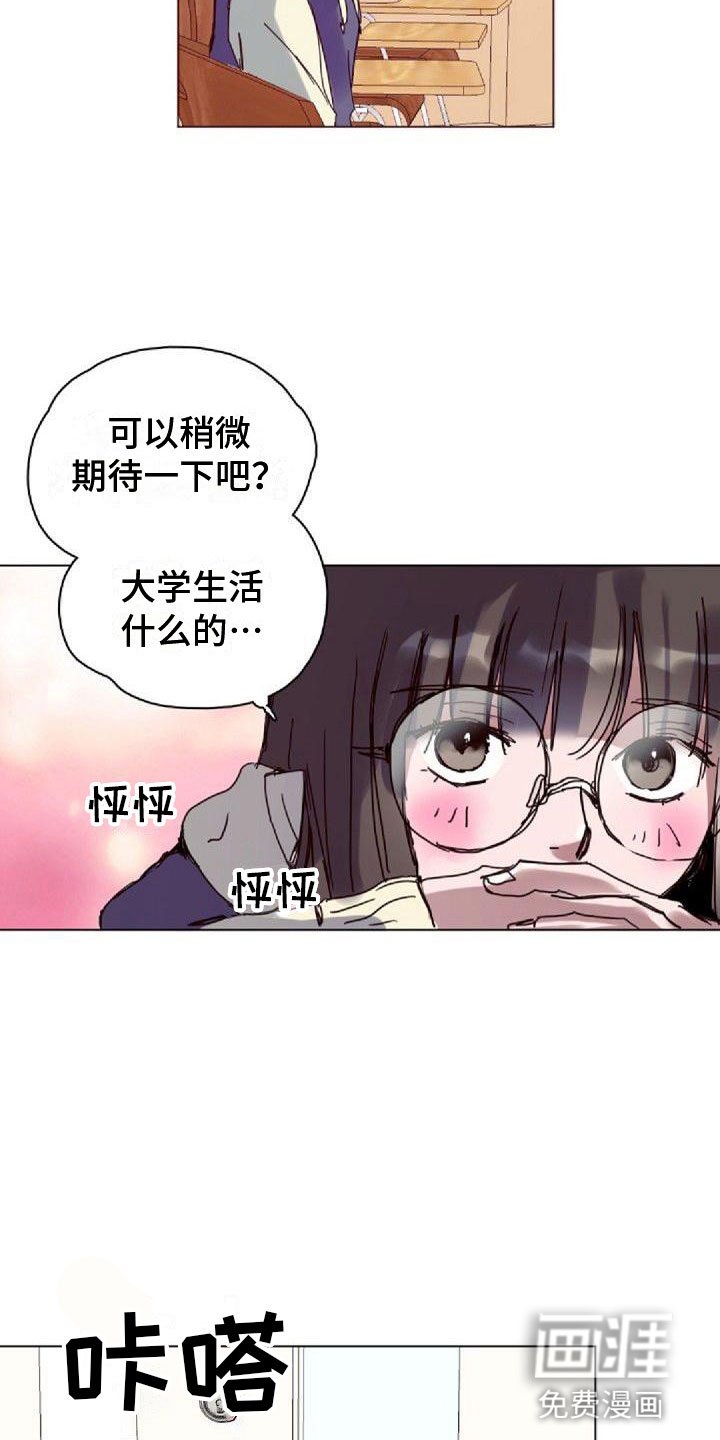 第16章：一会见