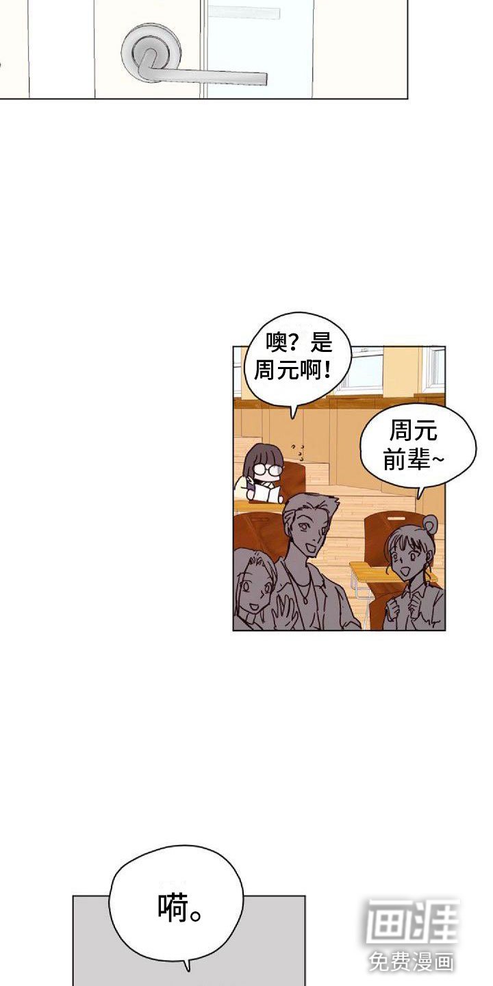 第16章：一会见