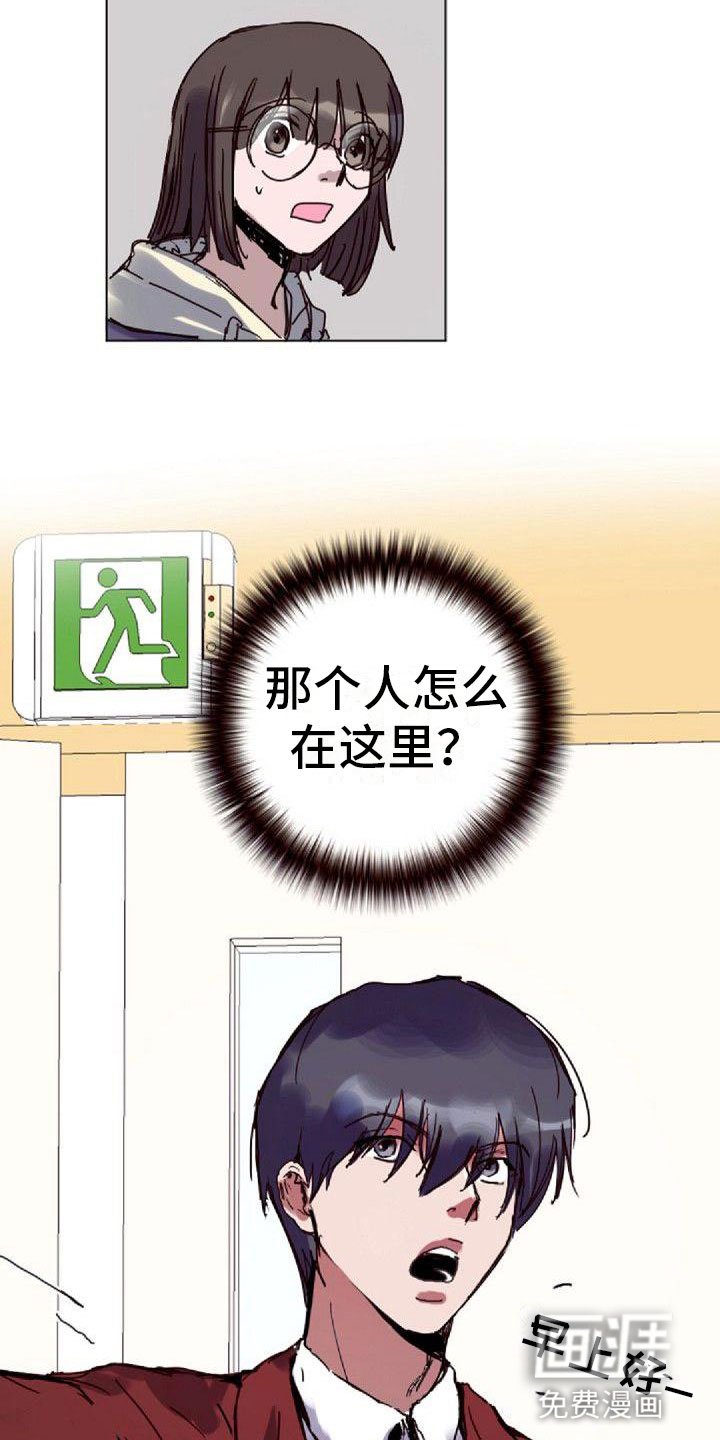 第16章：一会见