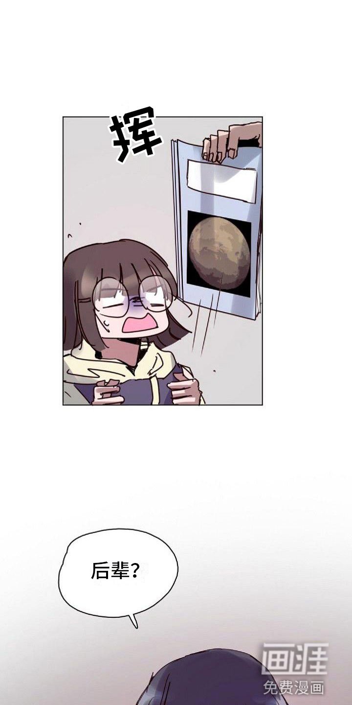 第16章：一会见