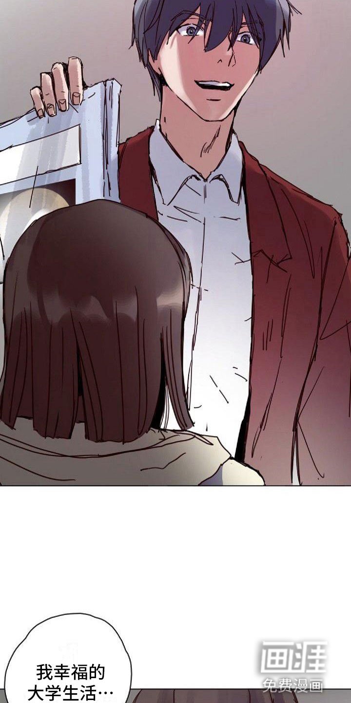 第16章：一会见