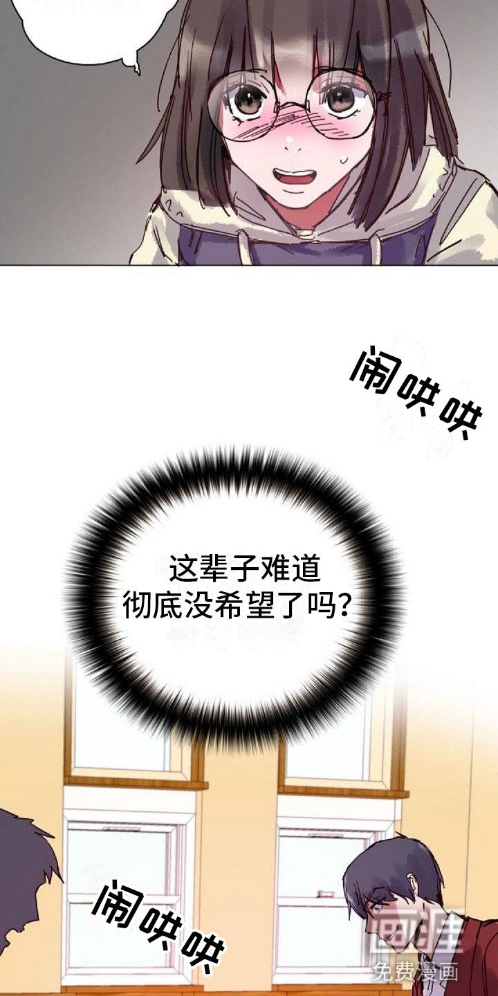 第16章：一会见
