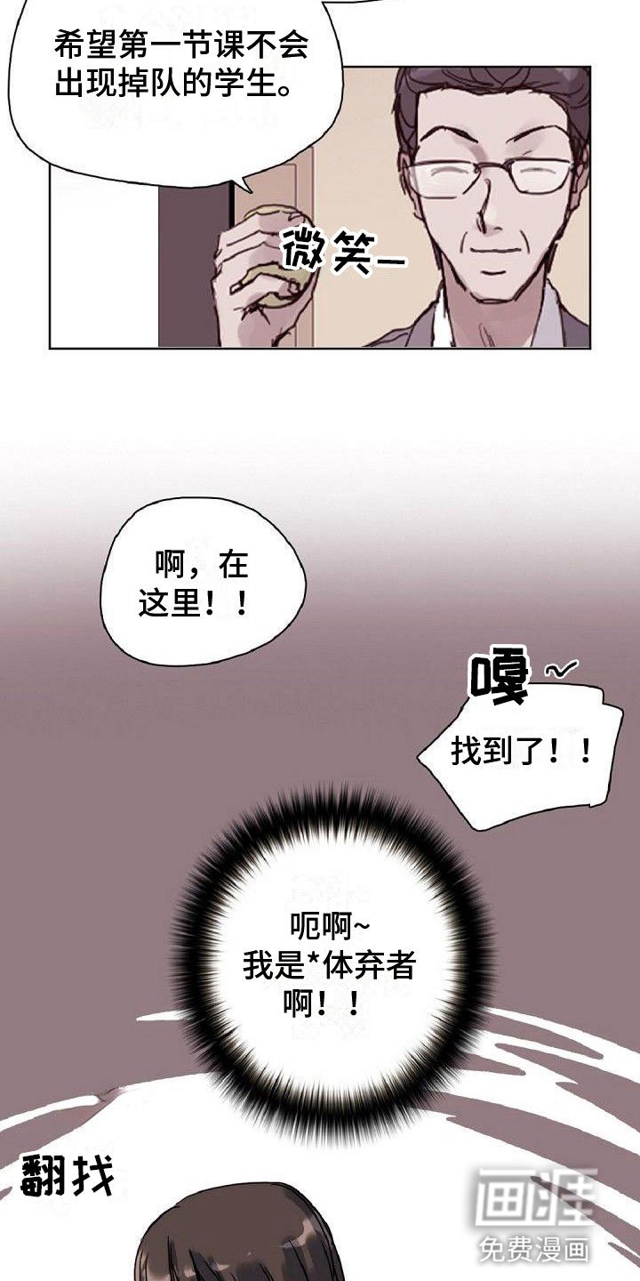 第17章：倒霉