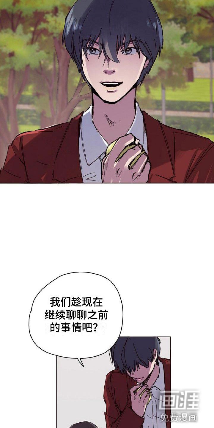 第18章：缘分
