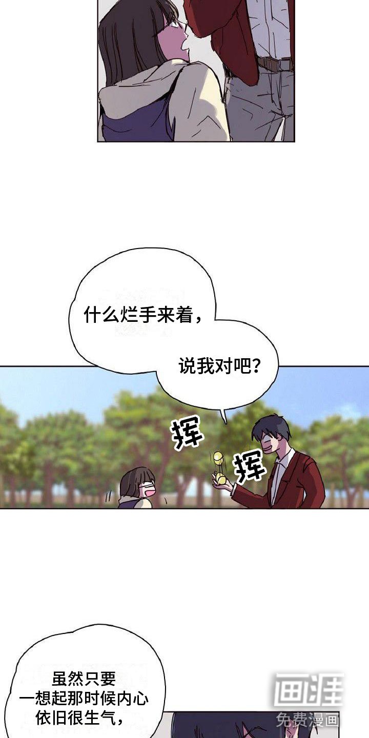 第18章：缘分