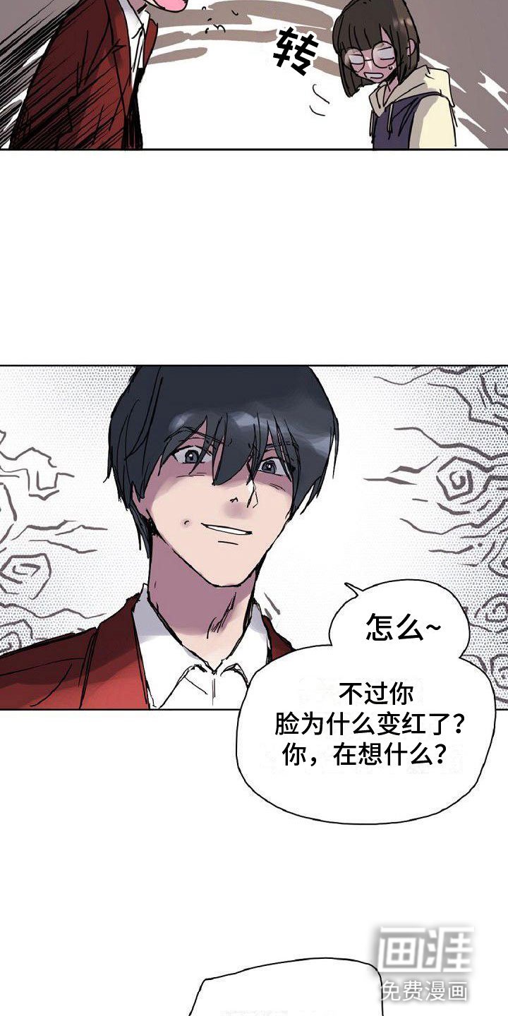 第18章：缘分