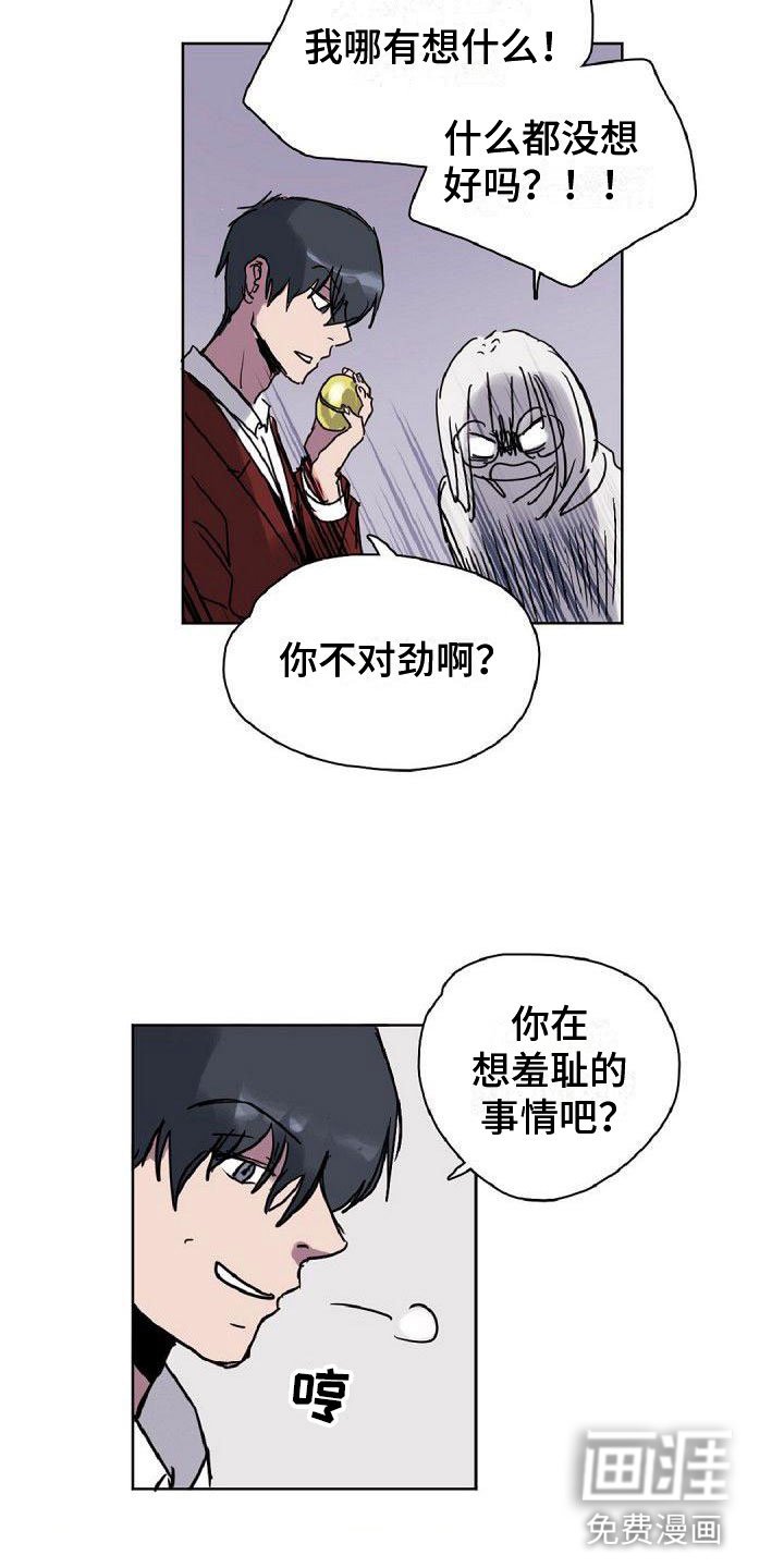 第18章：缘分