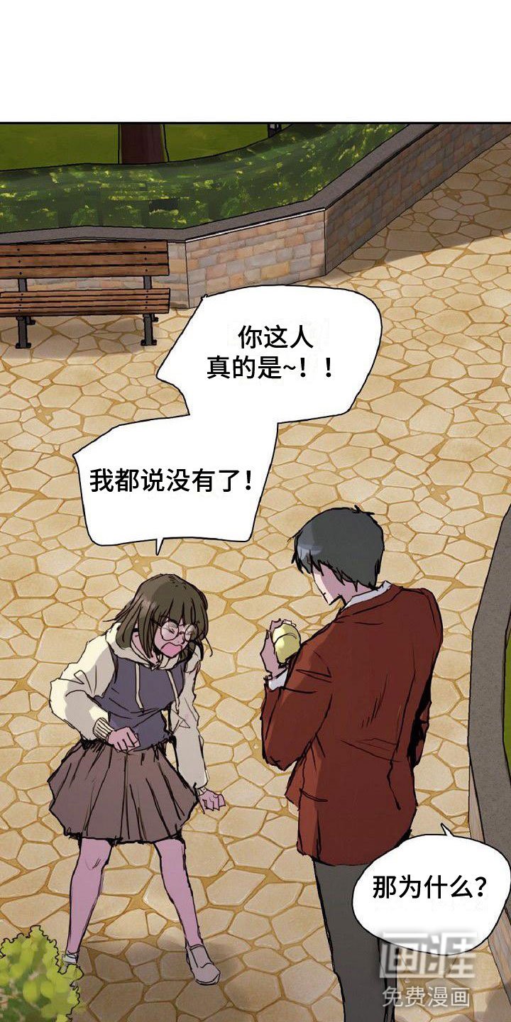 第18章：缘分