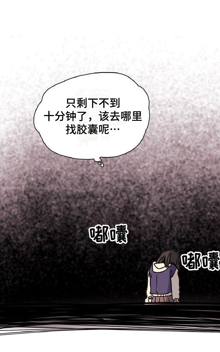 第18章：缘分