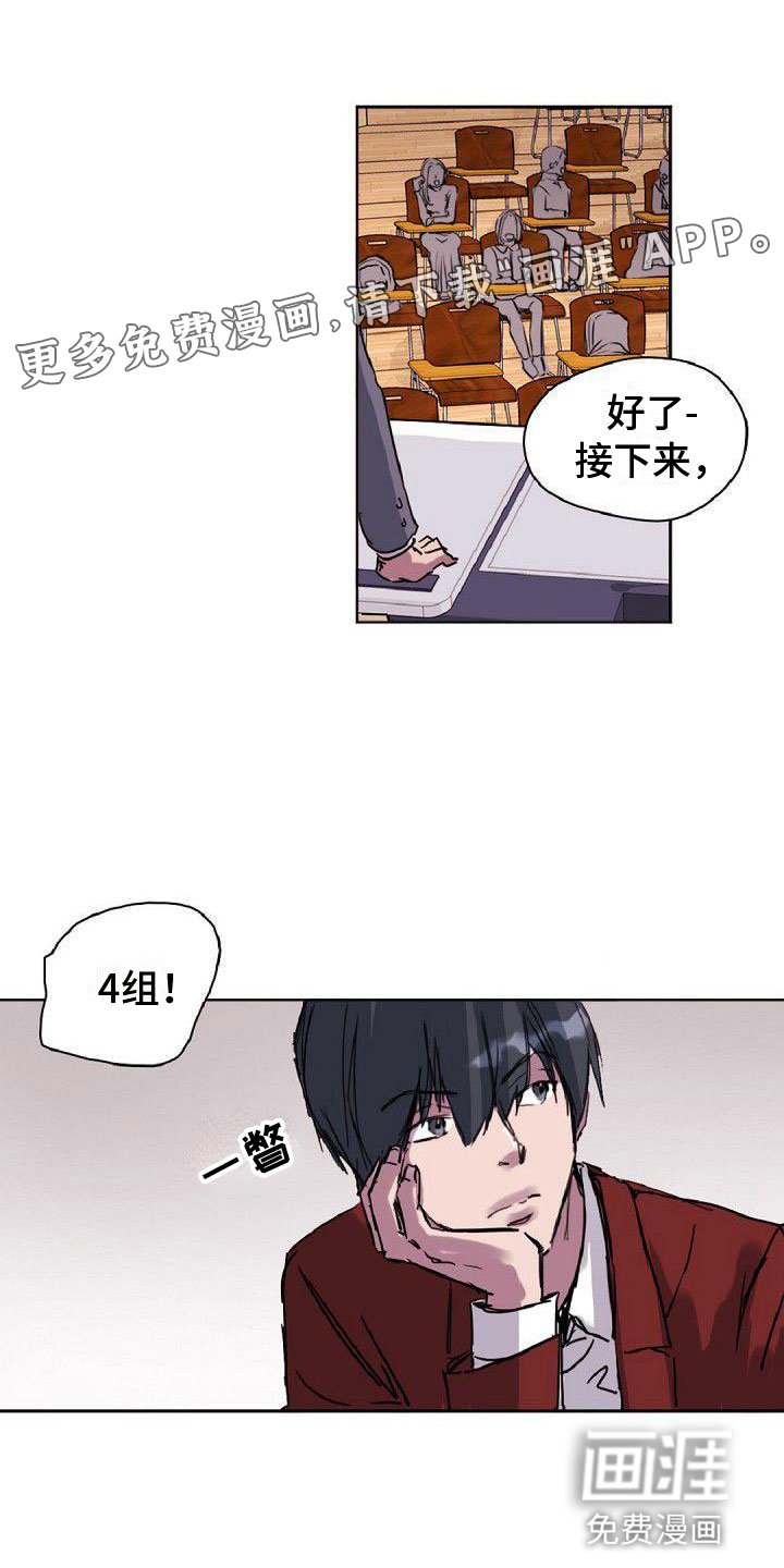 第19章：分组