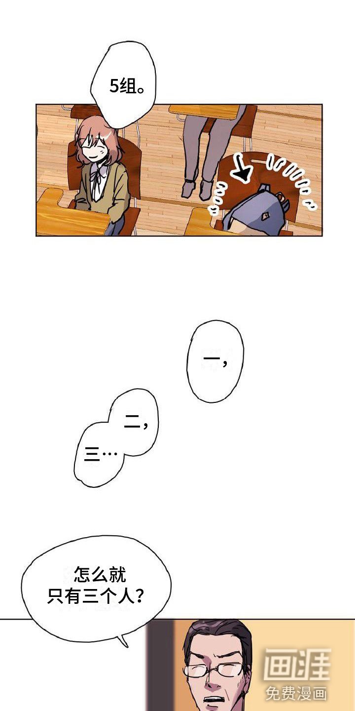 第19章：分组