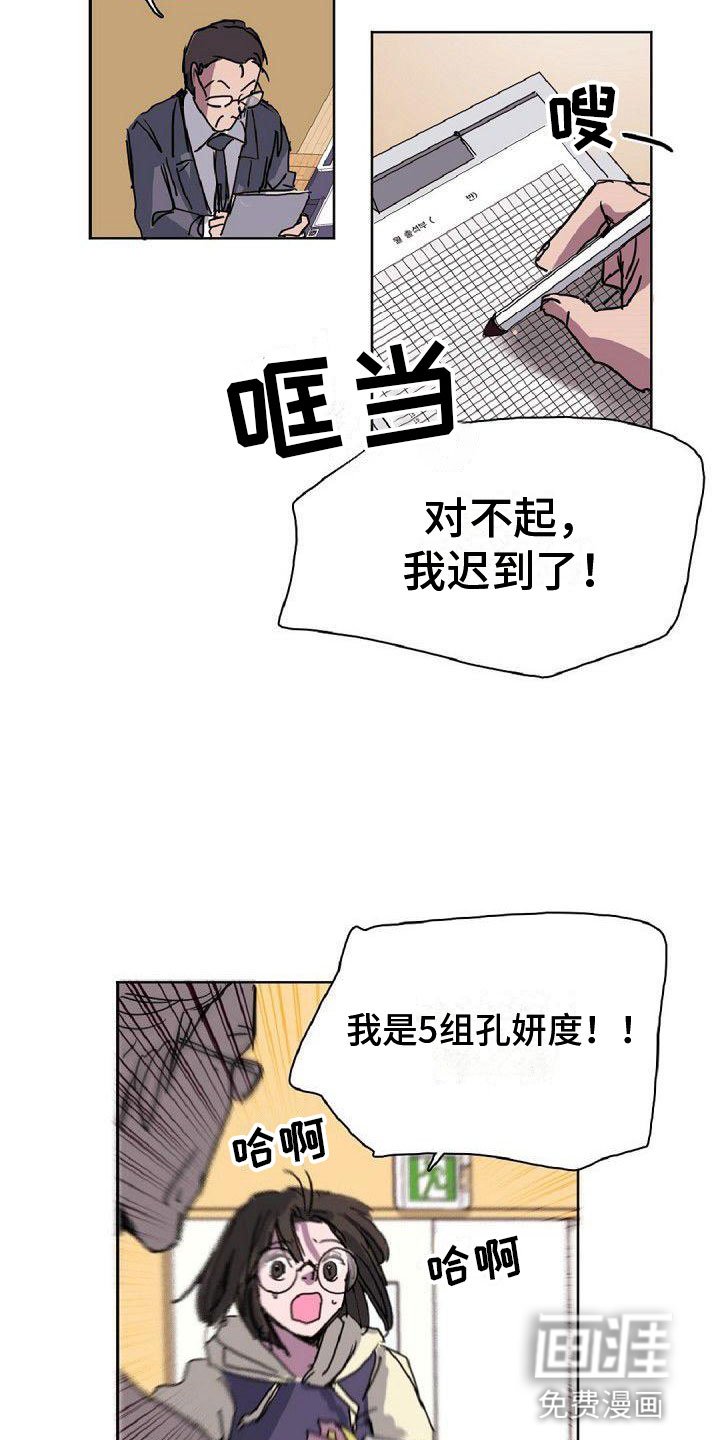 第19章：分组