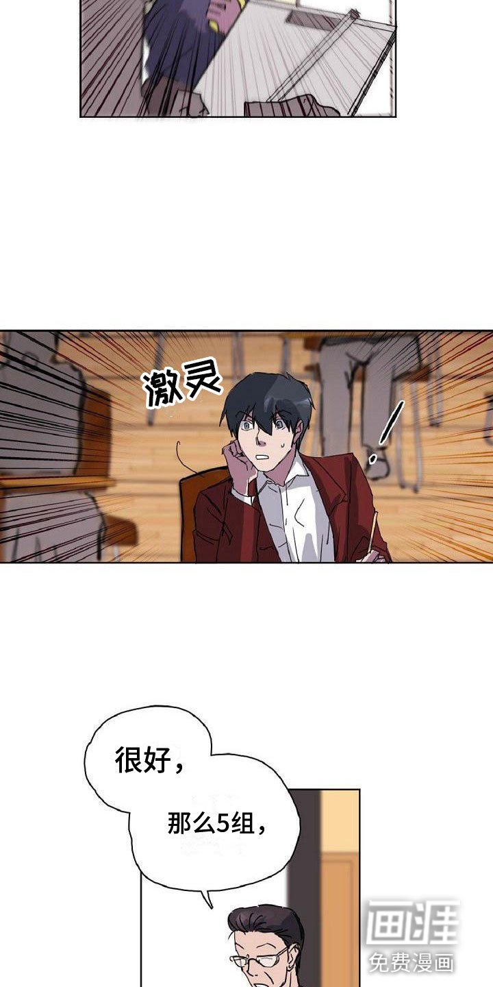 第19章：分组