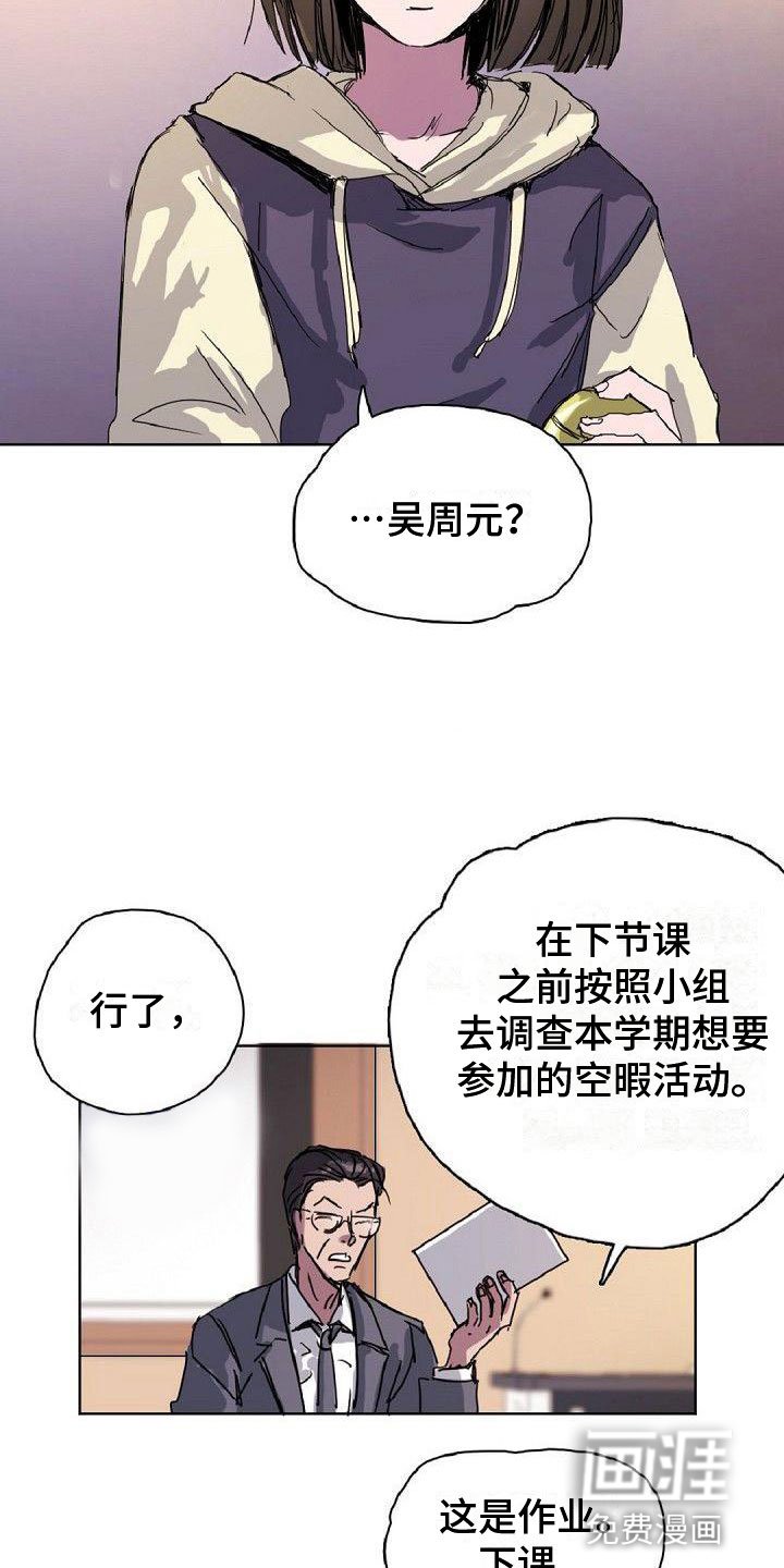 第19章：分组