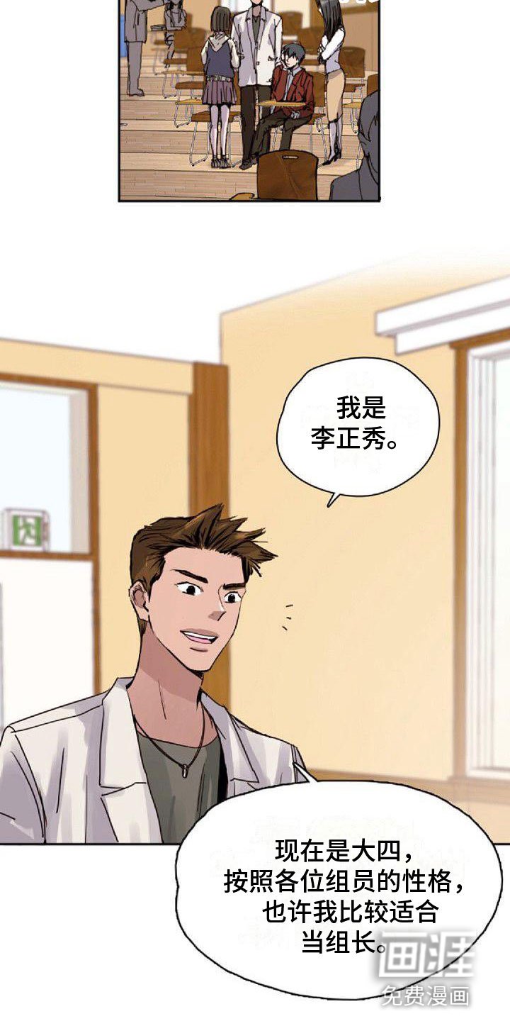 第19章：分组