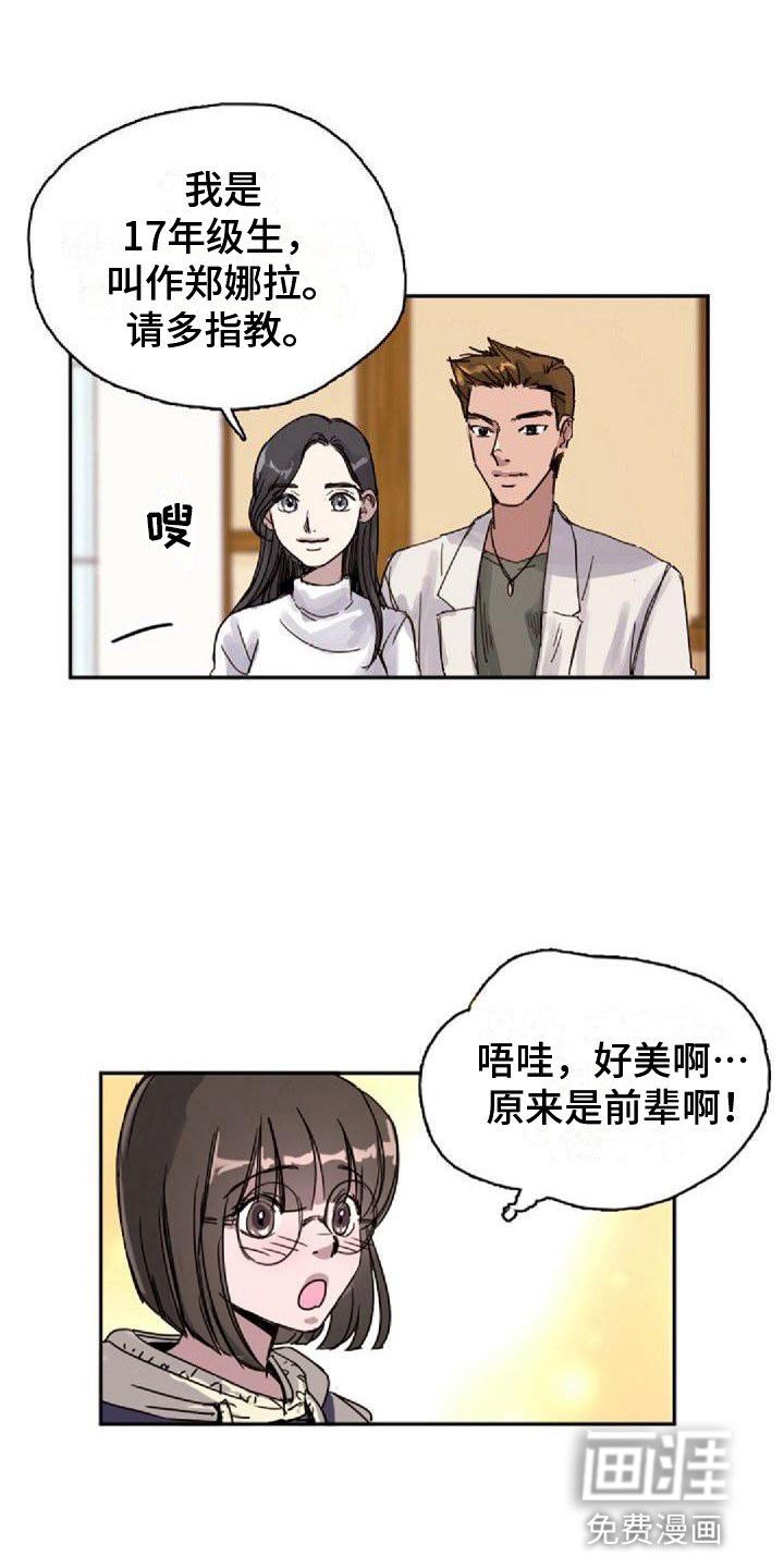 第19章：分组