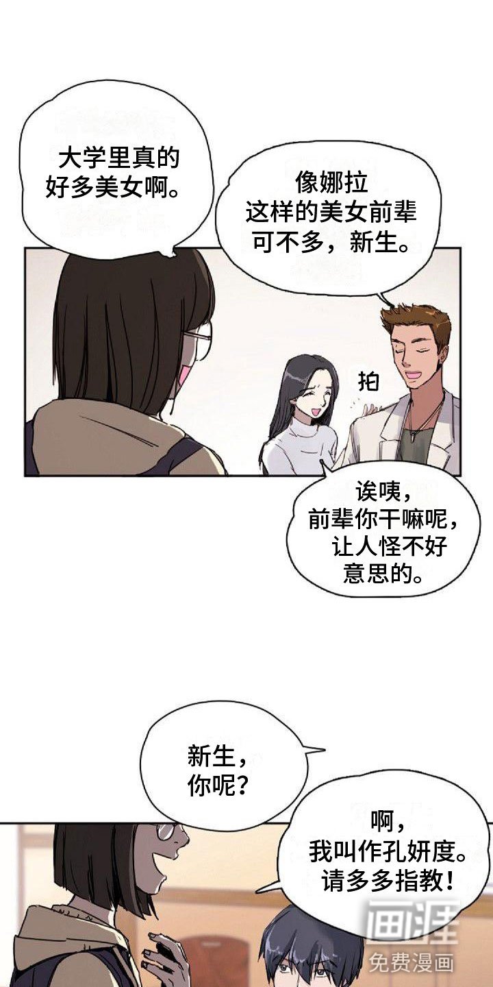 第19章：分组