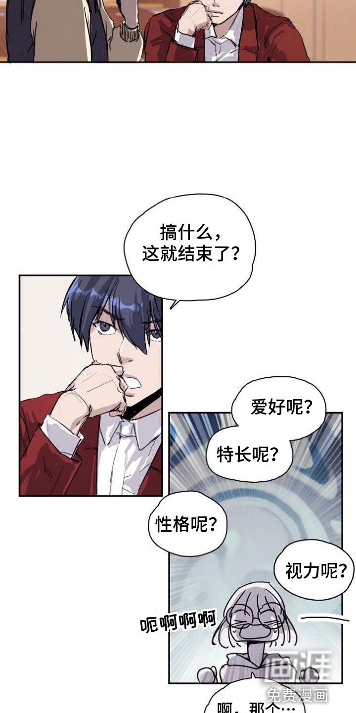 第19章：分组