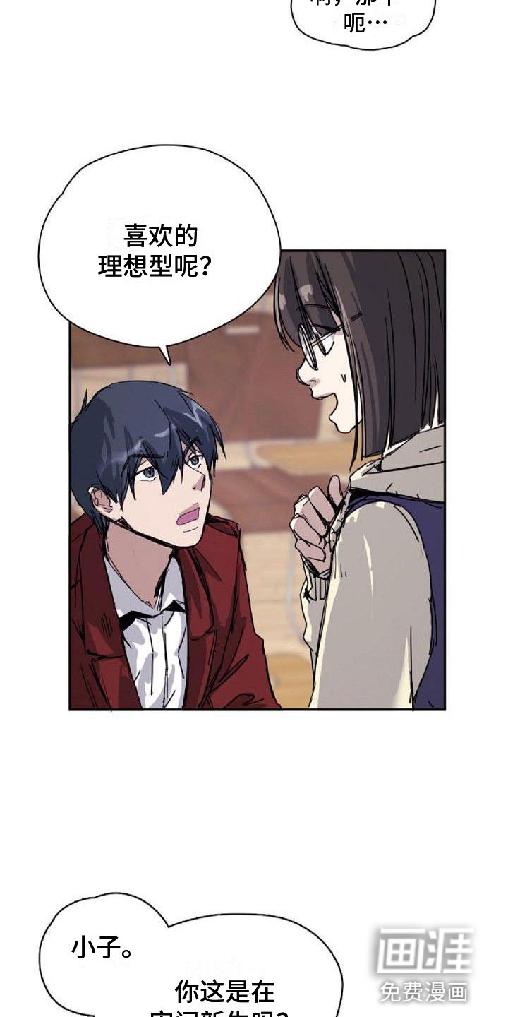 第19章：分组