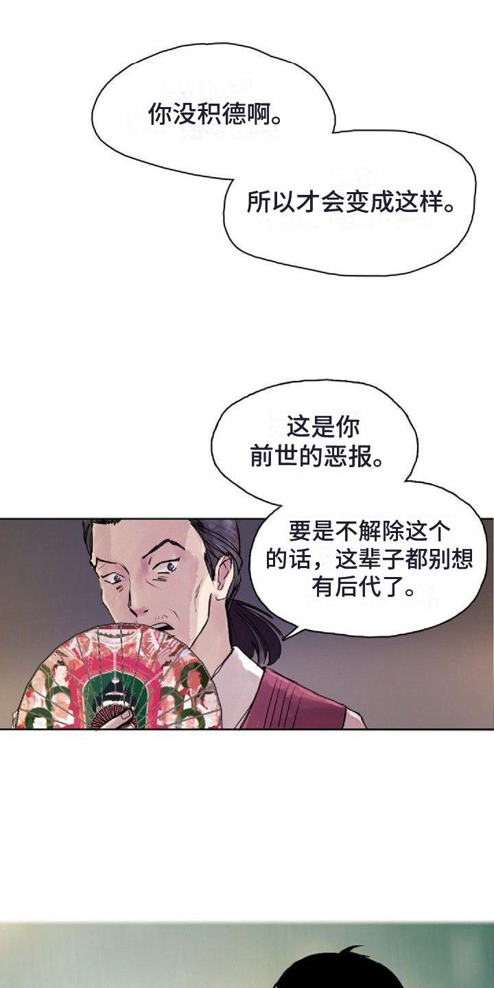 第2章：没兴趣