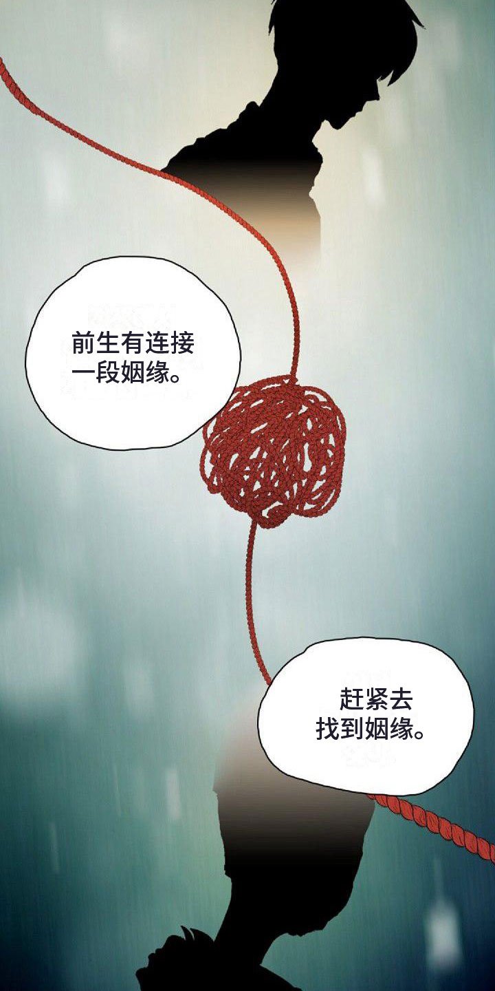 第2章：没兴趣