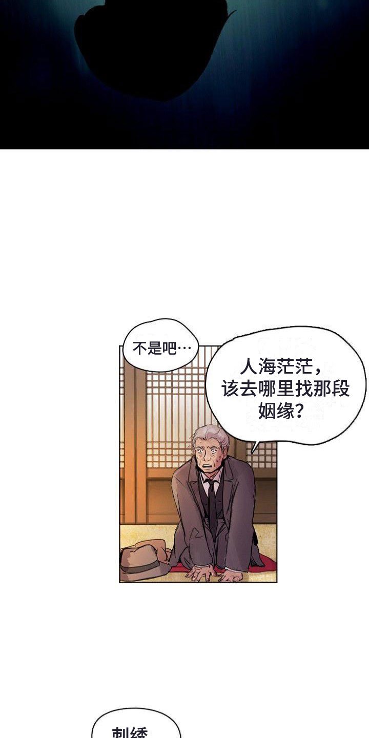 第2章：没兴趣