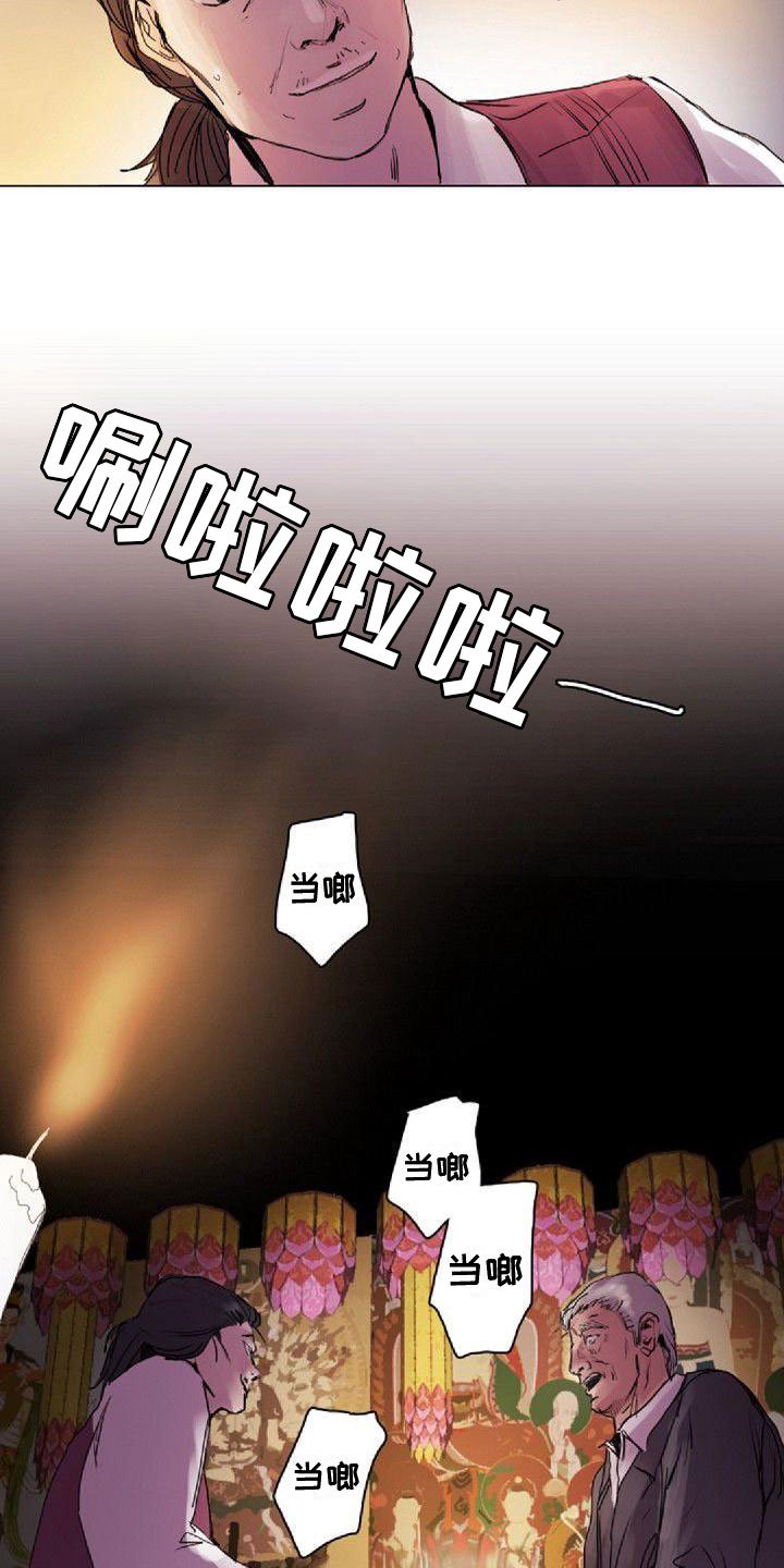 第2章：没兴趣