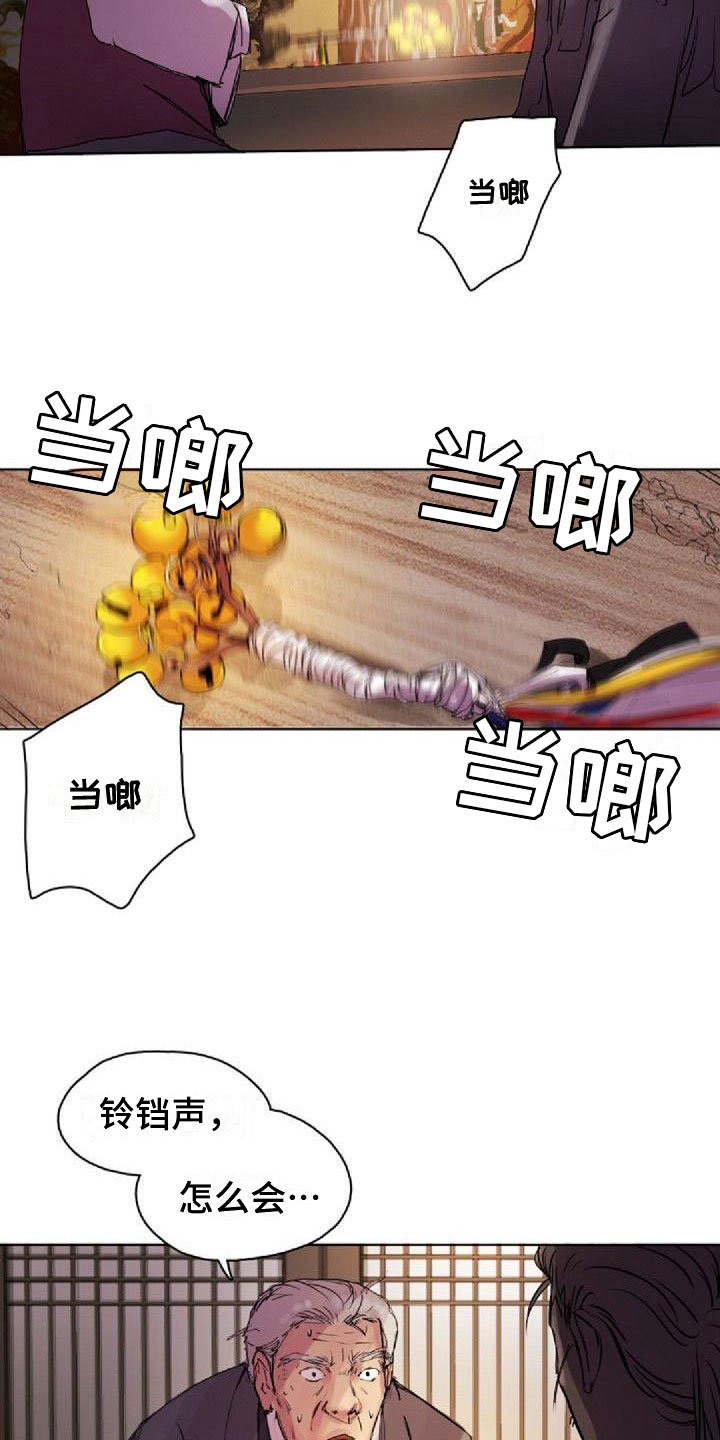第2章：没兴趣