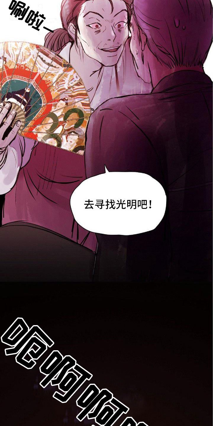 第2章：没兴趣
