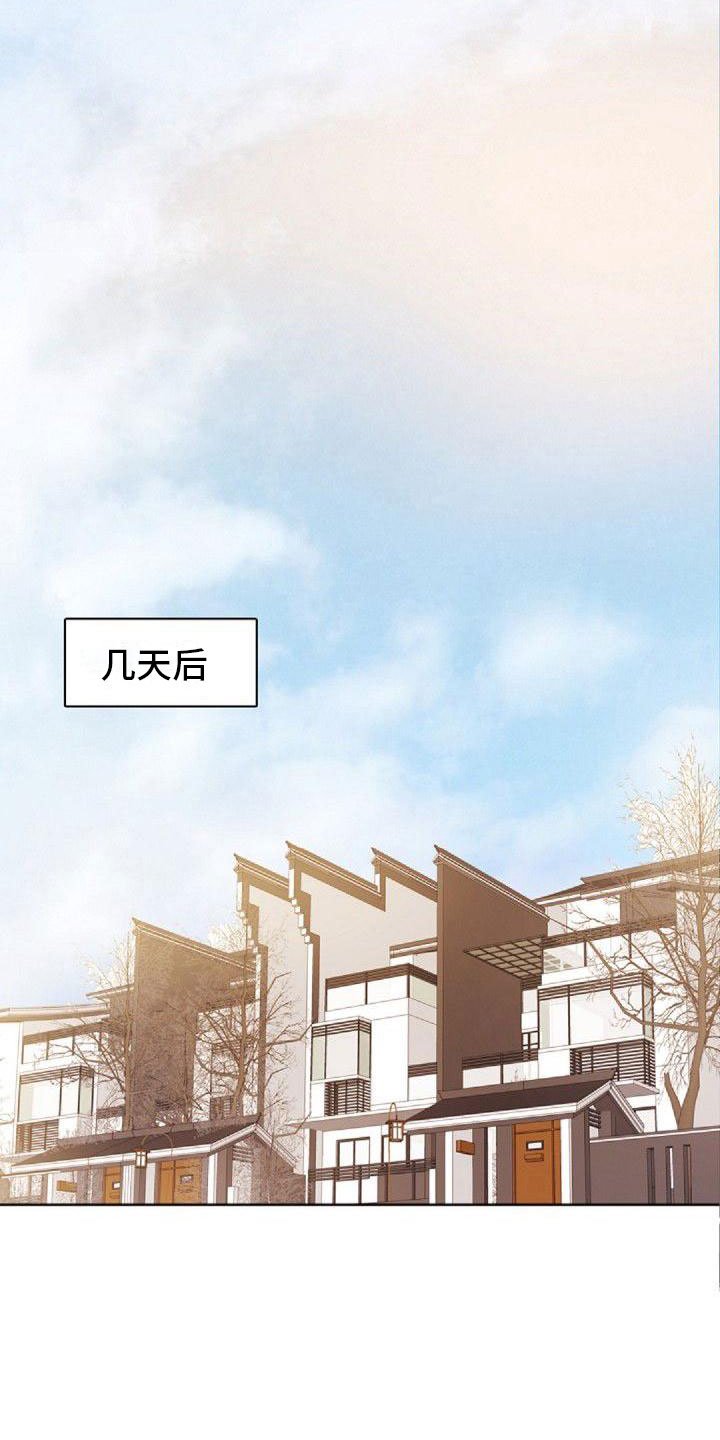 第2章：没兴趣