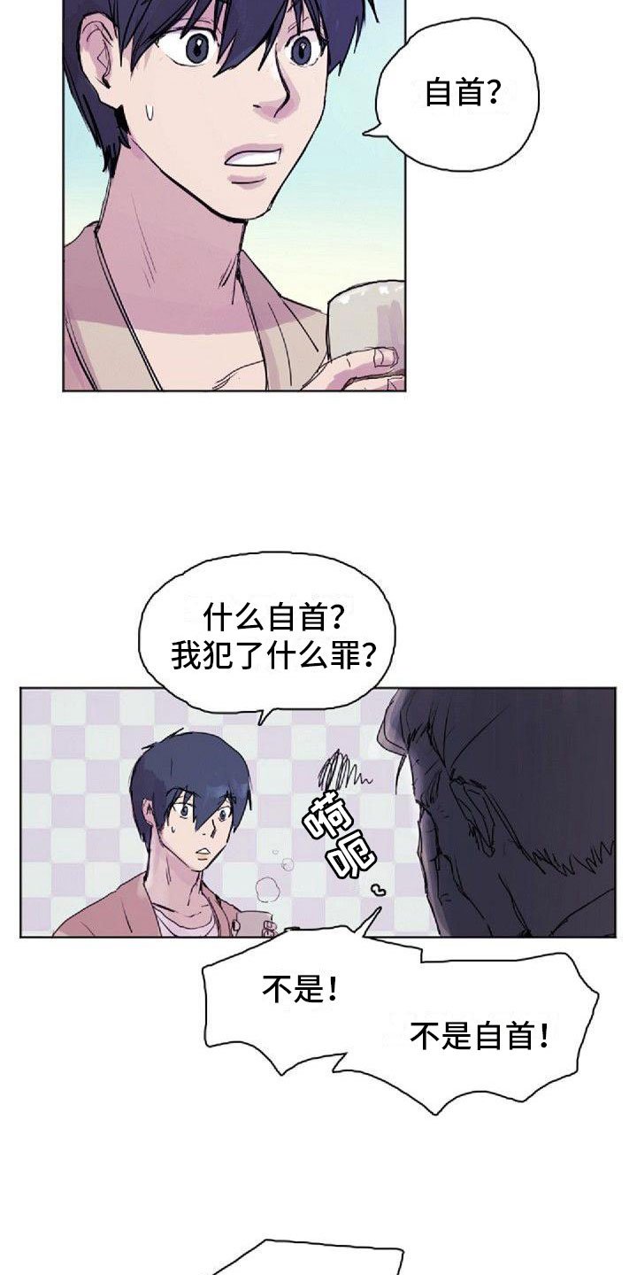 第2章：没兴趣