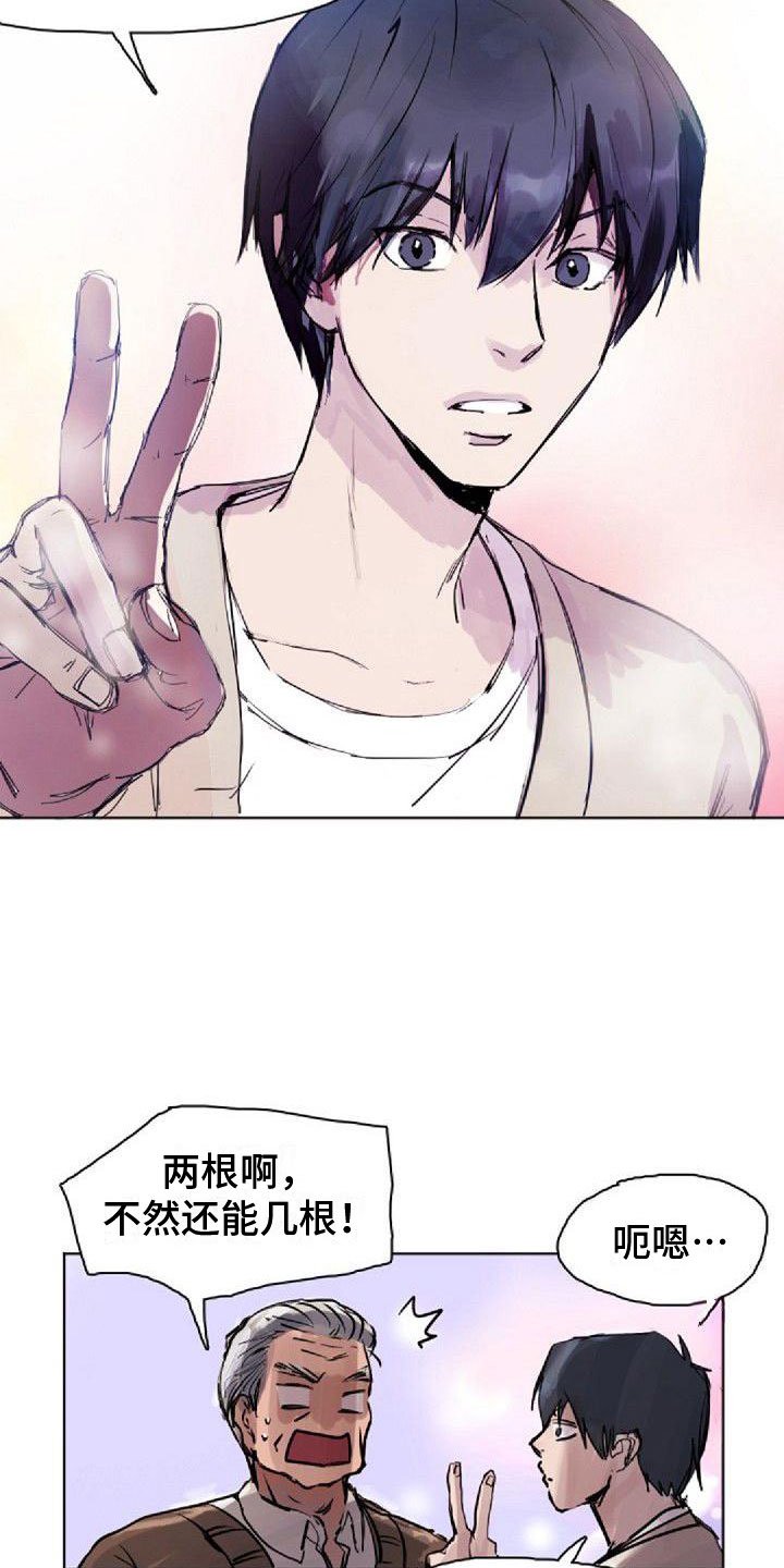 第2章：没兴趣