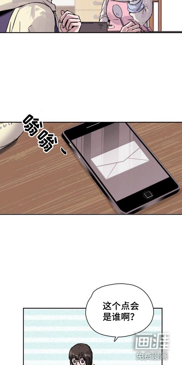 第21章：烦恼