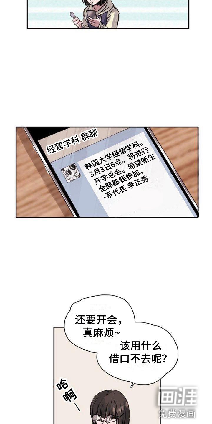 第21章：烦恼