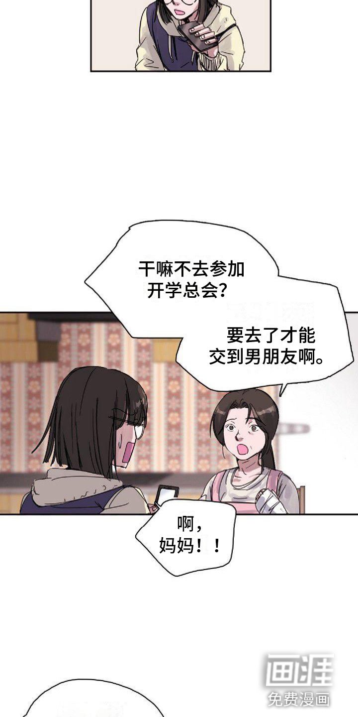 第21章：烦恼