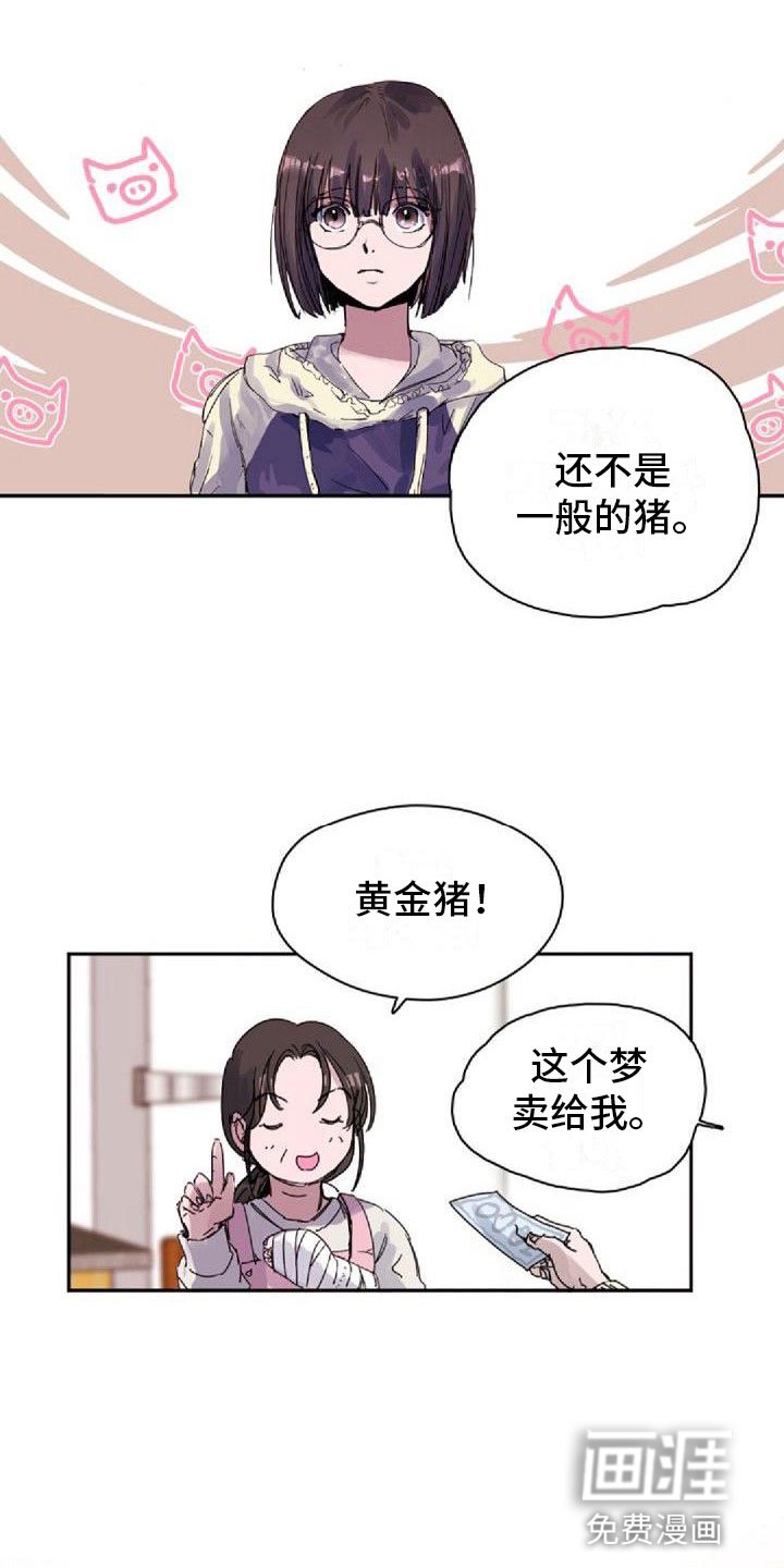第21章：烦恼
