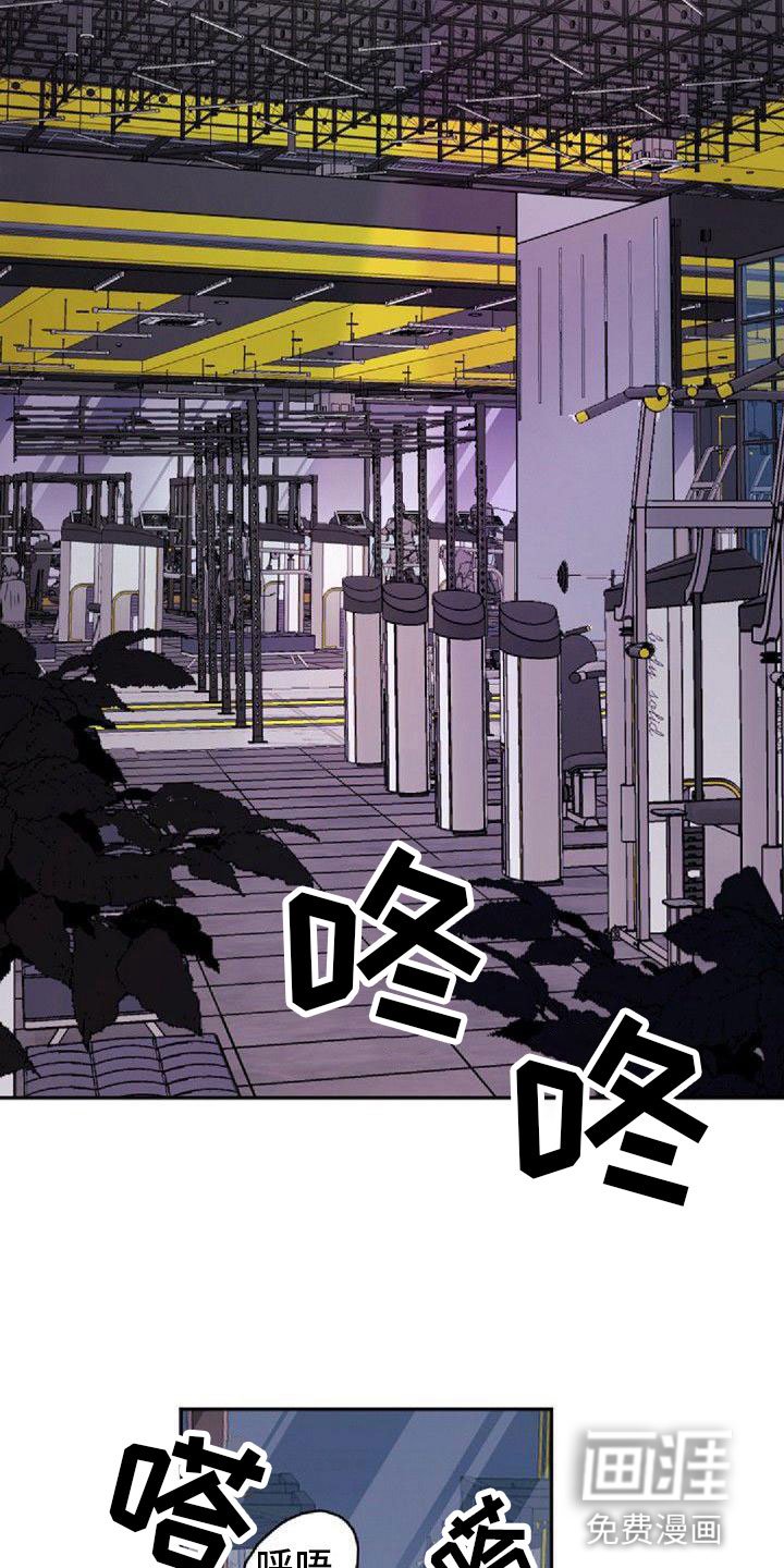 第21章：烦恼
