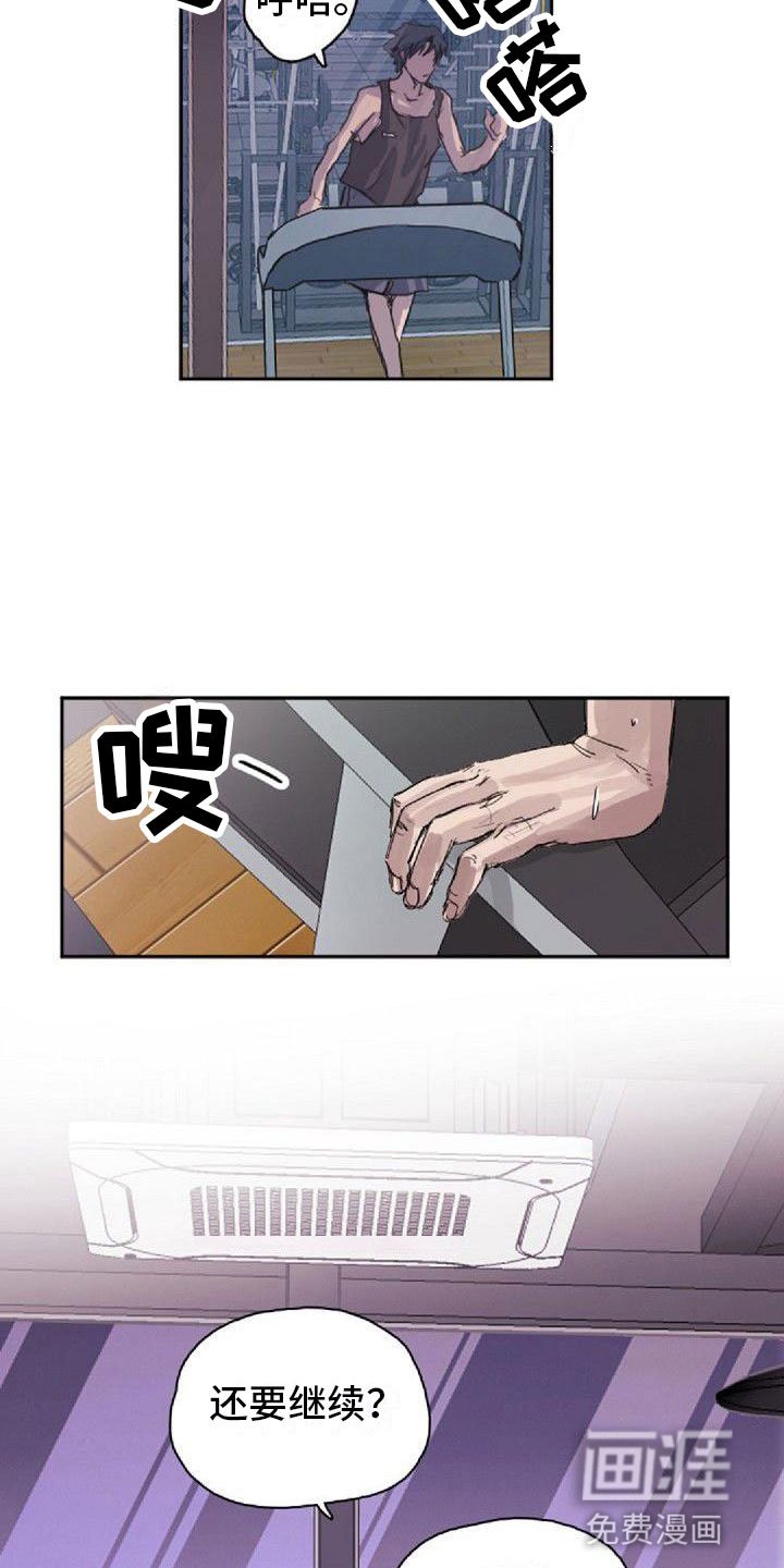 第21章：烦恼