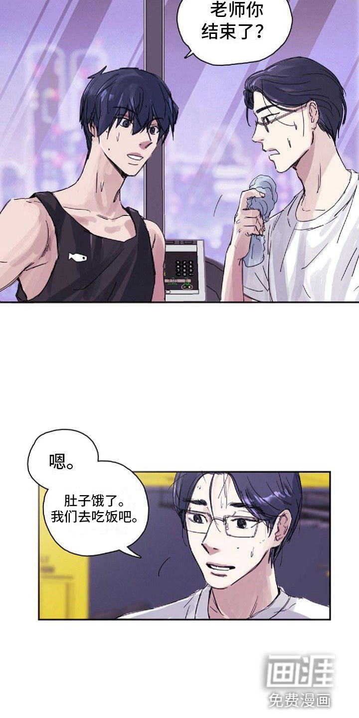 第21章：烦恼
