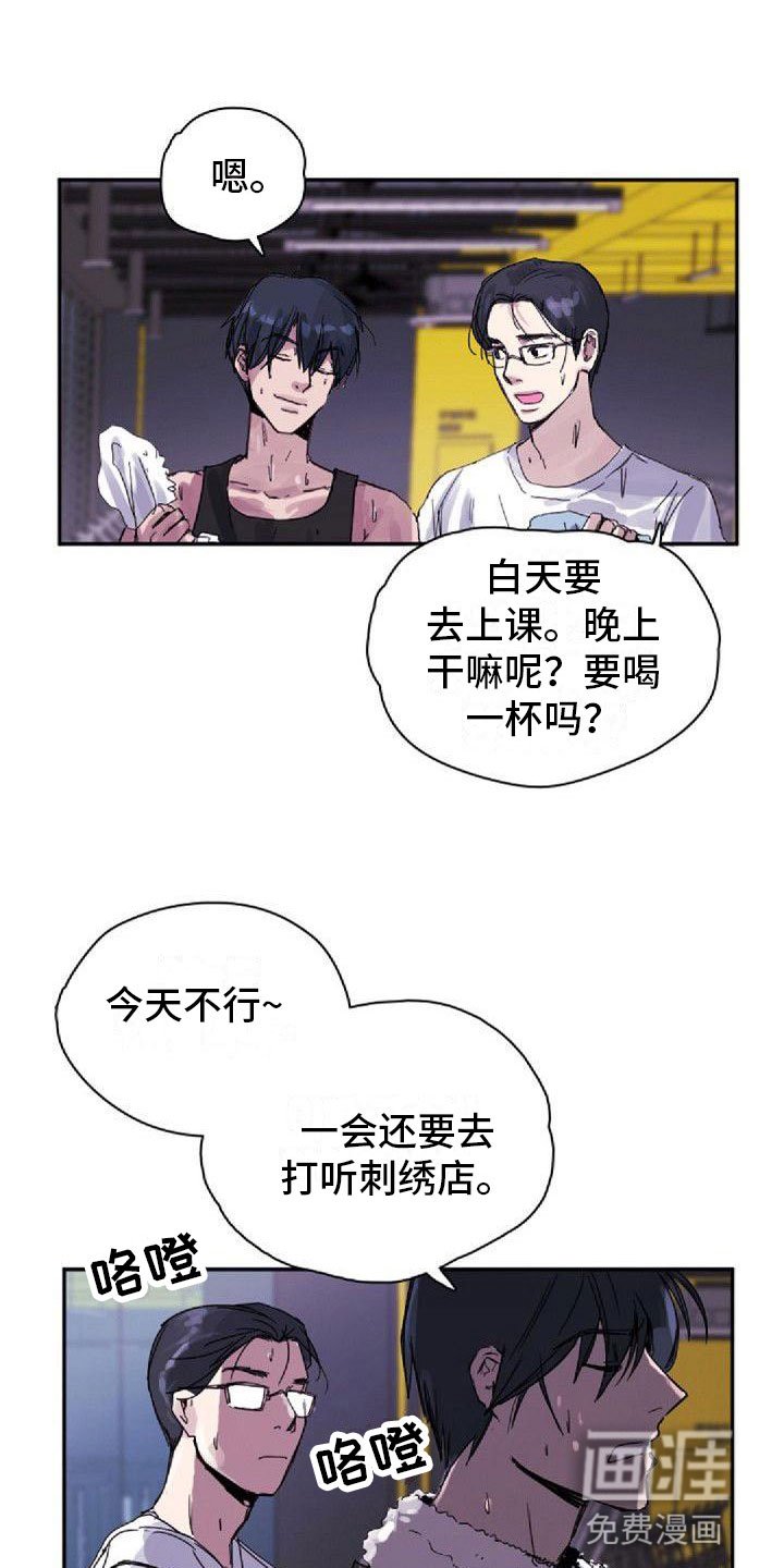 第21章：烦恼