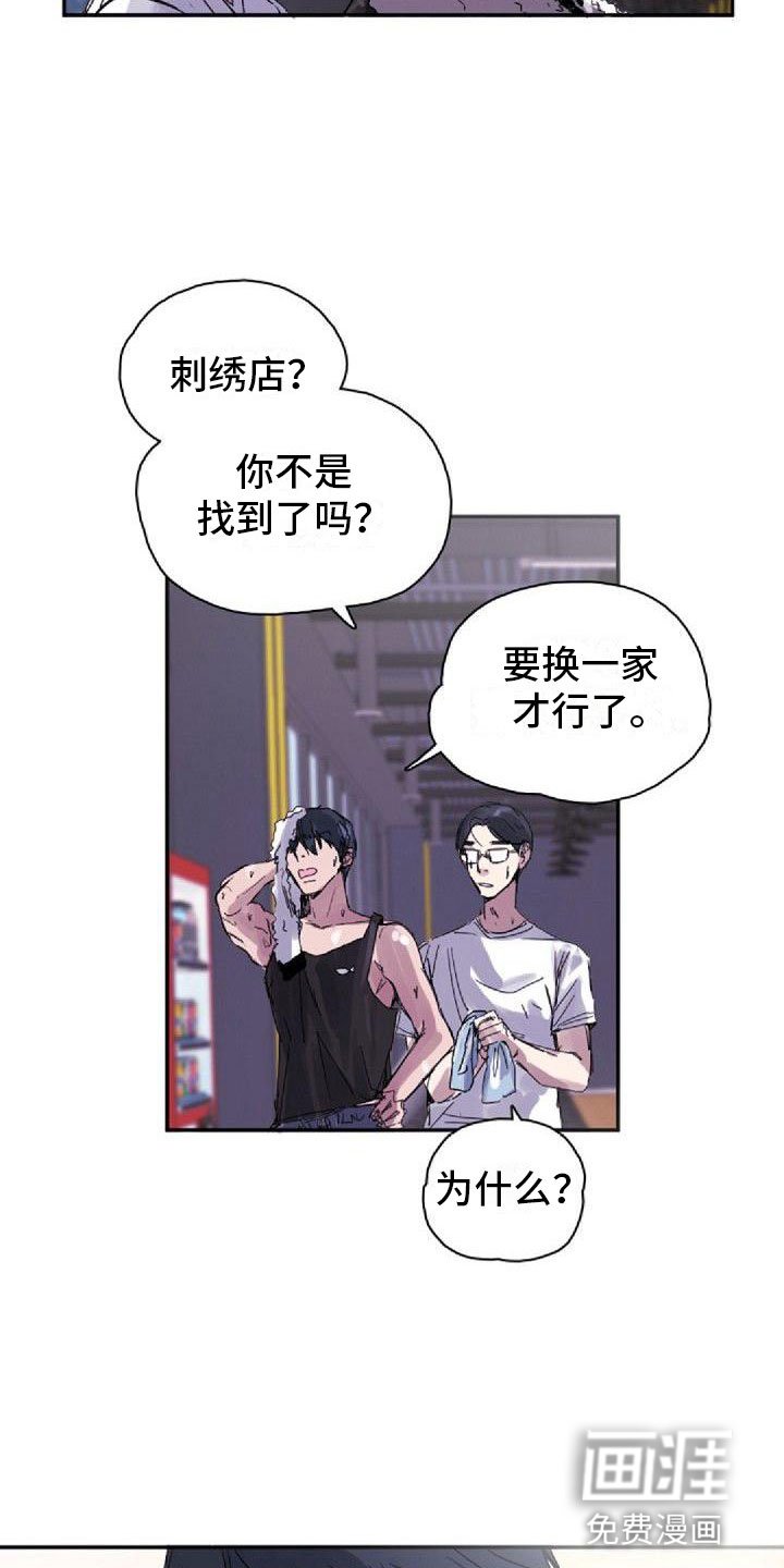 第21章：烦恼