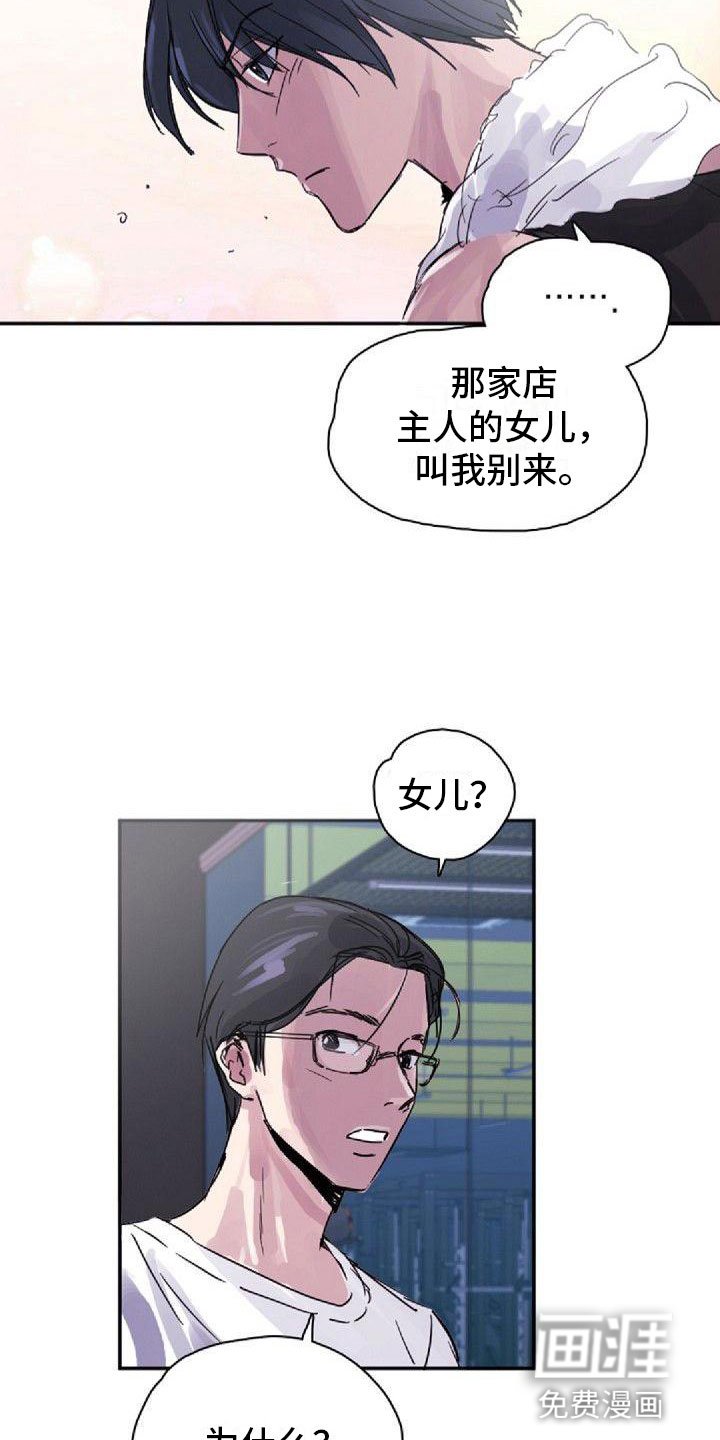 第21章：烦恼